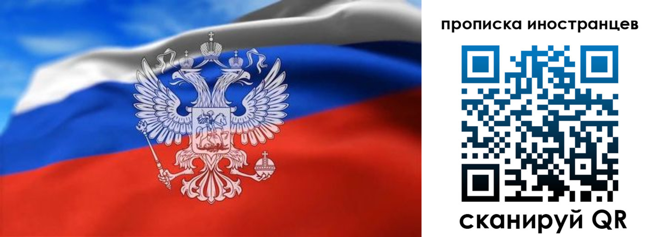 прописка паспорт в Суровикино
