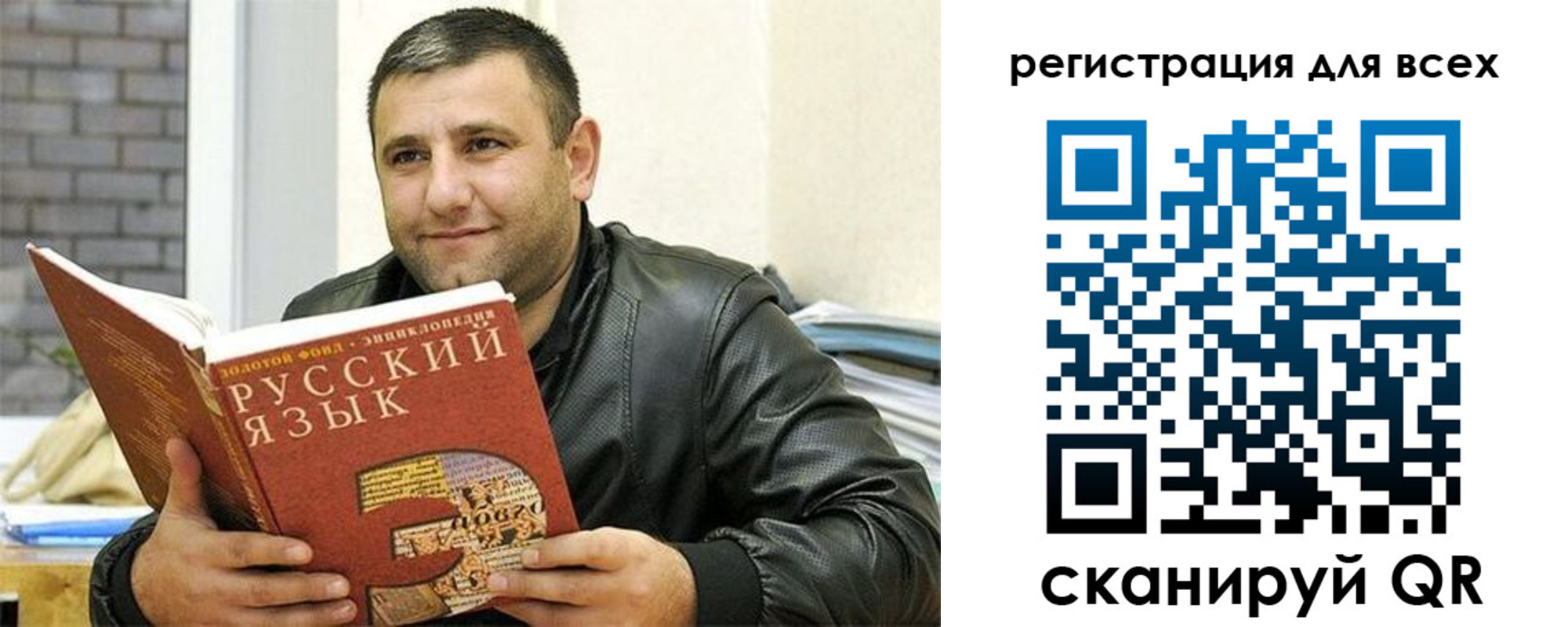 временная прописка в Суровикино