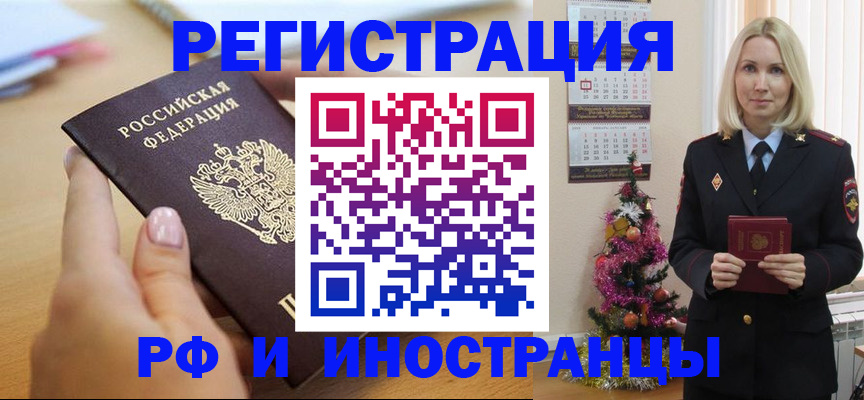 пропишу в квартире в Суровикино