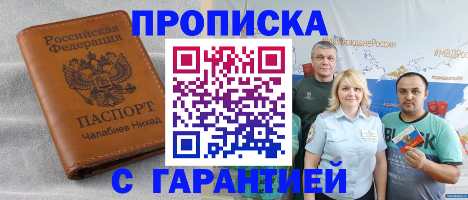 регистрация в Суровикино
