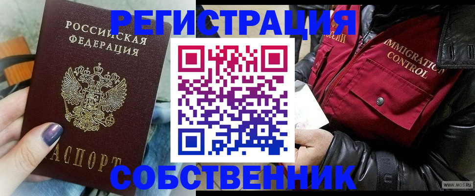 регистрация для дет. сада в Суровикино